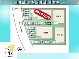 我謝Ｂ号棟初値：3，890万円月々75，955円〜