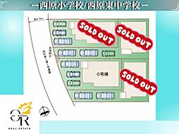 我謝Ｃ号棟初値：4，290万円月々77，908円〜