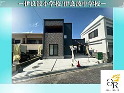 我那覇1号棟初値：5，198万円月々91，732円〜