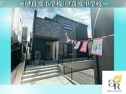 我那覇2号棟初値：4，598万円月々78，064円〜