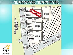 上原6号棟初値：4，480万円月々87，476円〜