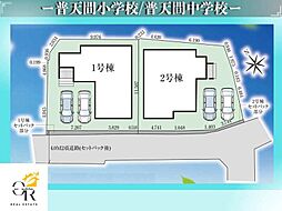 宜野湾市野嵩2期−2号棟初値:4,580万円