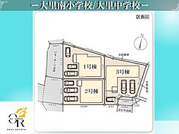 高平1号棟初値：3，980万円月々74，784円〜