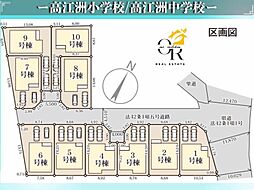 前原5号棟初値：3，880万円月々75，760円〜