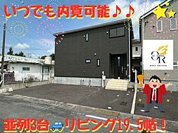 うるま市石川赤崎 築浅物件