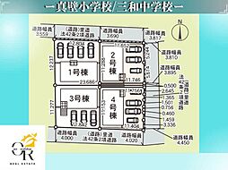 南波平3号棟初値：2，680万円月々52，329円〜