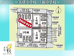 南波平3号棟初値：2，680万円月々52，329円〜
