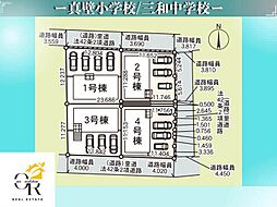 南波平4号棟初値：2，780万円月々54，282円〜
