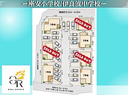 座安7号棟初値:4,598万円月々89,780円〜