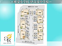 座安5号棟初値：4，398万円月々85，874円〜