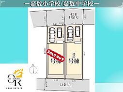 大型キャッシュバックキャンペーン実施宜野湾市嘉数−2