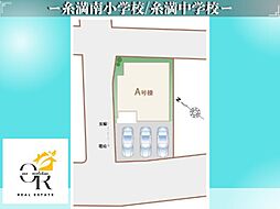 大型キャッシュバックキャンペーン実施中糸満市糸満Ａ号棟