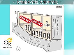 大型キャッシュバックキャンペーン実施南城市大里稲嶺−3