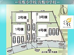 南城市佐敷伊原　第2−2号棟初値：2，780万円