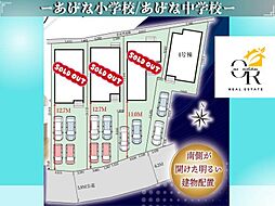 うるま市西原−4号棟初値：3，780万円