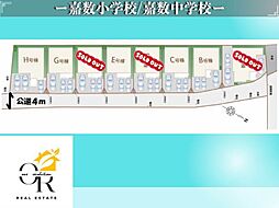 大型キャッシュバックキャンペーン実施宜野湾市嘉数Ｂ号棟