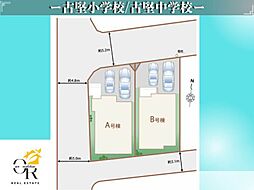 読谷村伊良皆195番ーＢ号棟初値：3，490万円