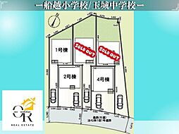 南城市玉城愛知　第1ー4号棟初値：3，080万円