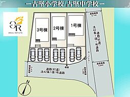 読谷村大木　第4−3号棟初値：4，080万円