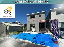 西原町幸地−1号棟初値：4，380万円