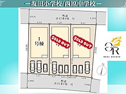 西原町幸地−1号棟初値：4，380万円