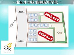 南風原町新川151番−C号棟初値:3,990万円