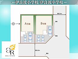 豊見城市我那覇232番−Ａ号棟初値：4，390万円