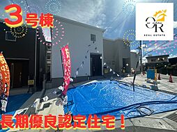 大型キャッシュバックキャンペーン実施沖縄市南桃原−3