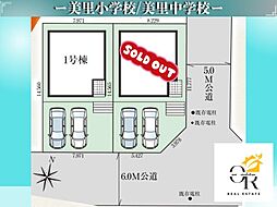 沖縄市松本3期−1号棟初値：3，990万円