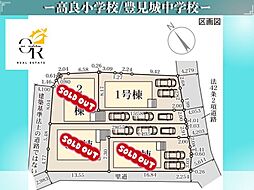 豊見城市豊見城−1号棟初値：4，780万円