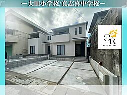 宜野湾市伊佐3丁目ーＢ号棟初値：5，590万円