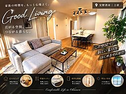 宜野湾市上原1丁目−Ｃ号棟初値：5，290万円