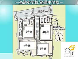 糸満市照屋　第3−2号棟初値：3，380万円