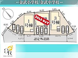 金武町金武989番地1−1号棟初値:2,880万円