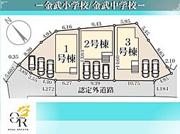 金武町金武989番地1−2号棟初値：2，880万円