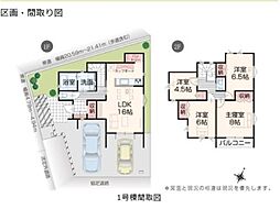 ＱＵＯカード3万円分プレゼント（残2）うるま市江洲／1号棟