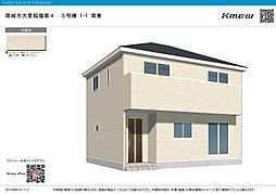 南城市大里稲嶺の一戸建て