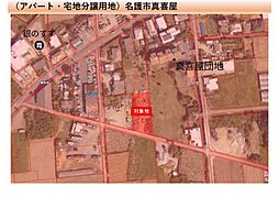（売土地）名護市真喜屋