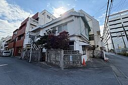 那覇市前島2丁目古家付き土地