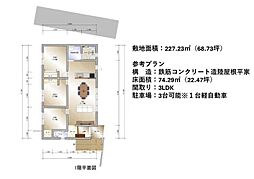 浦添市牧港3丁目売地