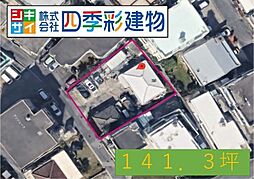 宜野湾市喜友名1丁目
