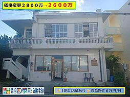 豊見城市高嶺の一戸建て