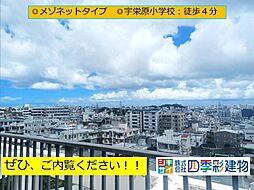 シティハイツ泉台（500） 500