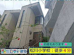 那覇市繁多川1丁目戸建て