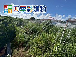 うるま市字西原売地