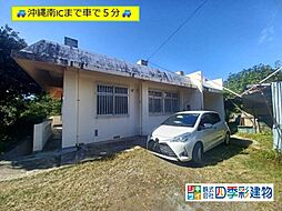 沖縄市諸見里3丁目戸建て
