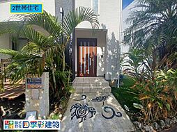 糸満市潮崎町4丁目戸建て