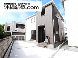 リーブルガーデン豊見城市我那覇（3号棟）