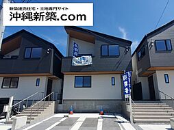 豊見城市名嘉地（2号棟）