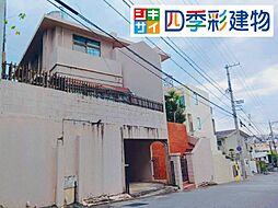 那覇市首里末吉町戸建て